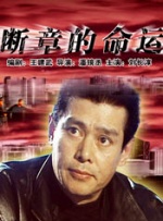 日韩精品一区二区三区免费视频